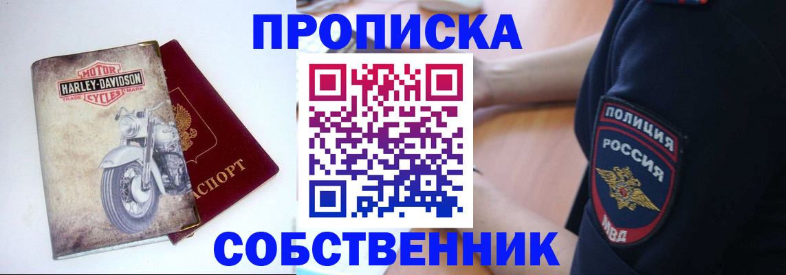 временная регистрация госуслуги в Кировске